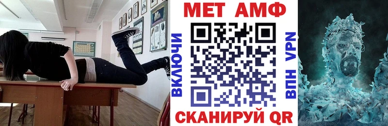 АМФЕТАМИН VHQ Тарко-Сале