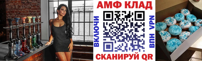 АМФ 98%  где можно купить   Тарко-Сале 