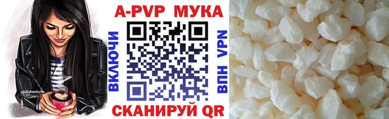 Alpha PVP крисы CK  закладки  Тарко-Сале 