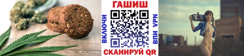 Еда ТГК марихуана  дарнет шоп  Тарко-Сале 