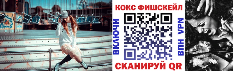 наркотики  Тарко-Сале  Cocaine VHQ 