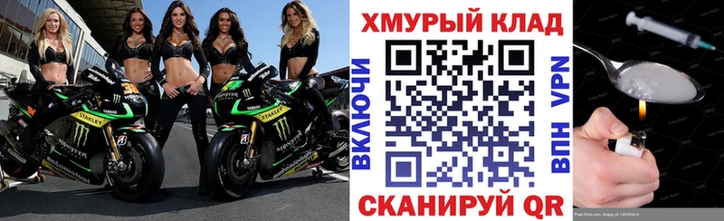 Героин белый  кракен tor  Тарко-Сале 