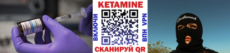 КЕТАМИН ketamine  OMG маркетплейс  Тарко-Сале  сайты даркнета какой сайт  закладка 