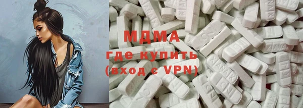 Альфа ПВП Абдулино