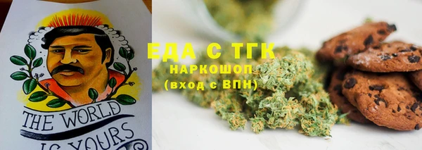 прущая мука Абинск