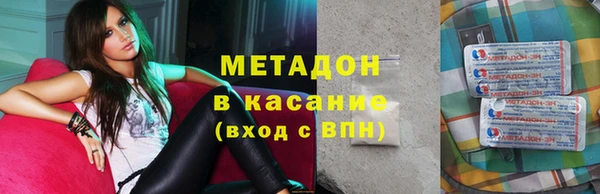 гашишное масло Абаза