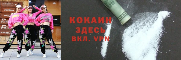 гашишное масло Абаза