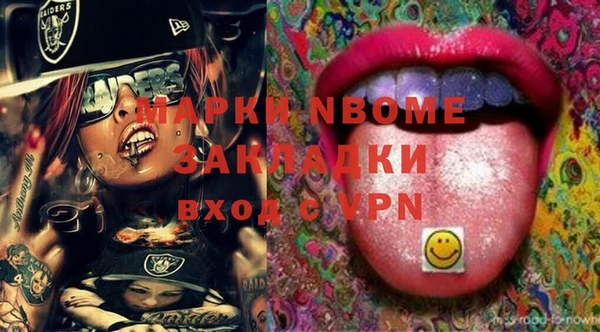 прущая мука Абинск