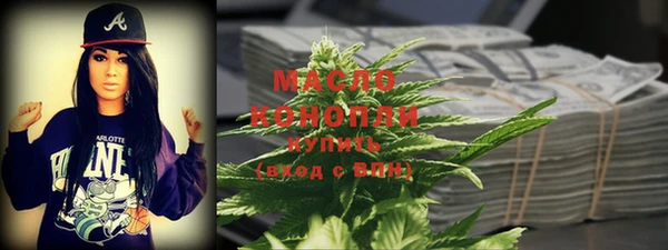 гашишное масло Абаза