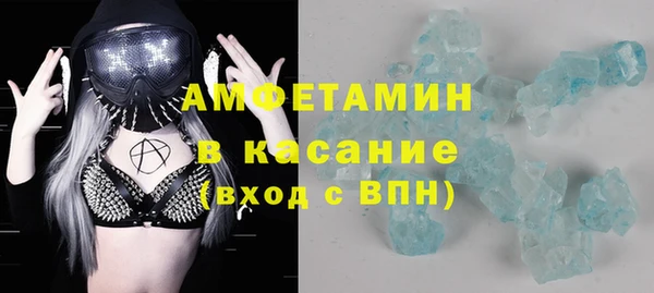 Альфа ПВП Абдулино