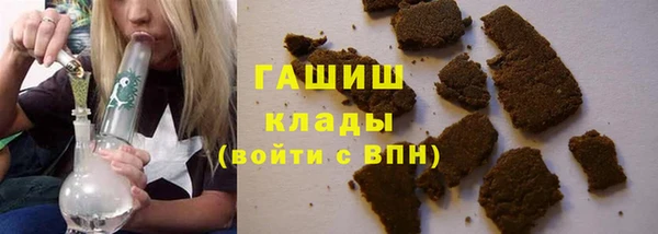 гашишное масло Абаза