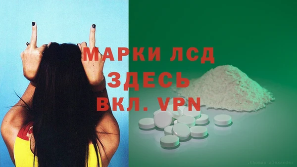 Альфа ПВП Абдулино