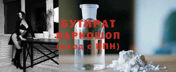 Альфа ПВП Абдулино