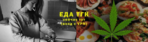 гашишное масло Абаза