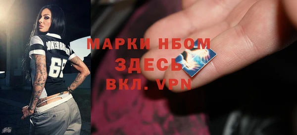 Альфа ПВП Абдулино