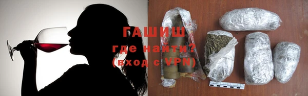 гашишное масло Абаза
