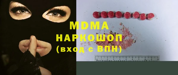Альфа ПВП Абдулино