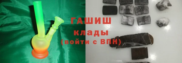 гашишное масло Абаза