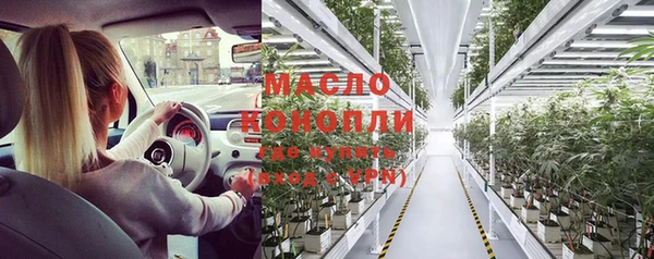 Альфа ПВП Абдулино