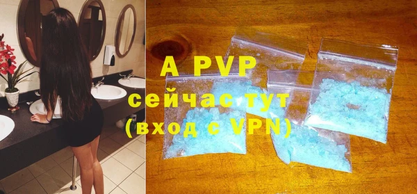 спиды Карпинск