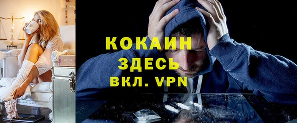 прущая мука Абинск