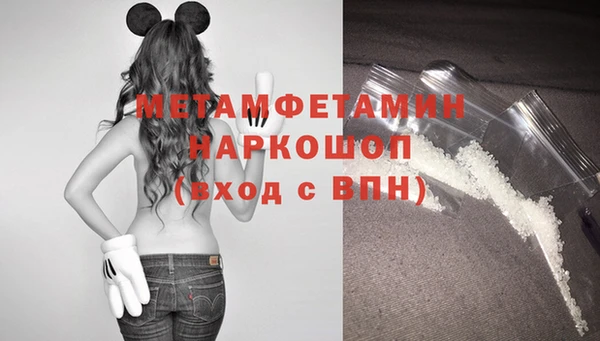 Альфа ПВП Абдулино