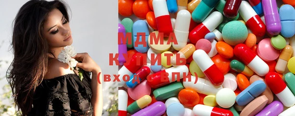 Альфа ПВП Абдулино