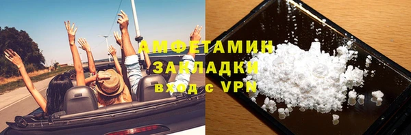 Альфа ПВП Абдулино