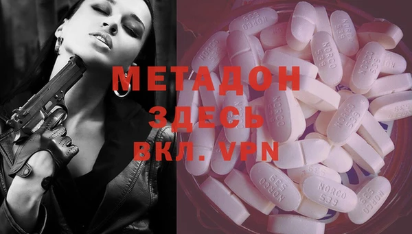 гашишное масло Абаза