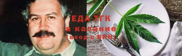 гашишное масло Абаза