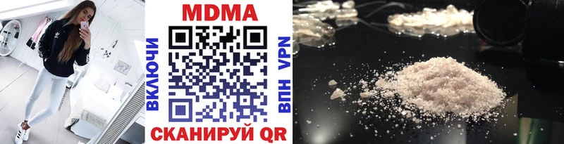 MDMA VHQ  MEGA ссылки  Тарко-Сале 