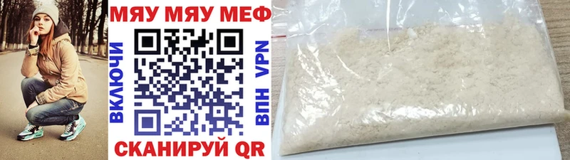 Меф mephedrone  где купить наркоту  OMG маркетплейс  Тарко-Сале 