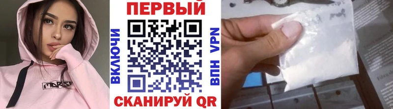 Первитин винт  Тарко-Сале 