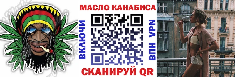 Дистиллят ТГК Wax  Тарко-Сале 